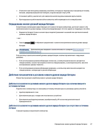 Страница 57