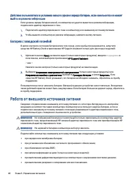 Страница 58