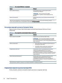 Страница 62
