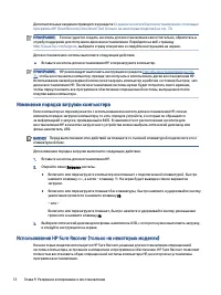 Страница 82