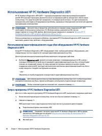 Страница 92