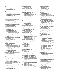 Страница 107