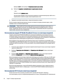 Страница 34