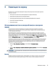 Страница 39