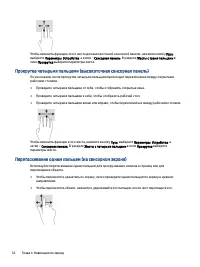 Страница 42