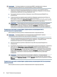 Страница 50