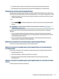 Страница 57