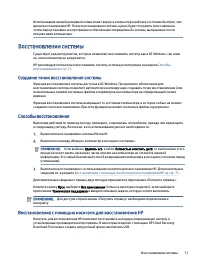 Страница 81
