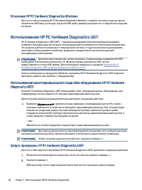 Страница 92