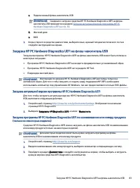 Страница 93