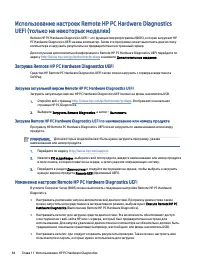 Страница 94