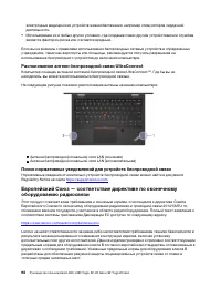 Страница 104