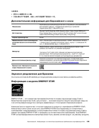Страница 115