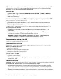 Страница 40