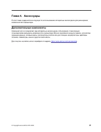 Страница 43