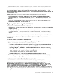 Страница 47