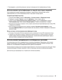 Страница 49