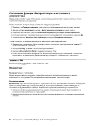 Страница 58