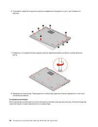 Страница 64