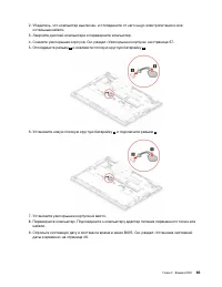 Страница 71