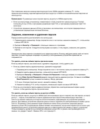 Страница 47
