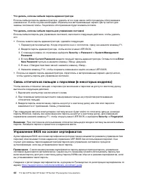 Страница 48