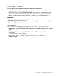 Страница 49