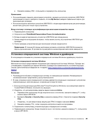 Страница 55