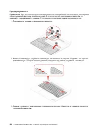 Страница 64