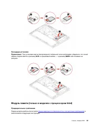 Страница 67