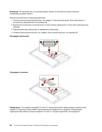 Страница 68