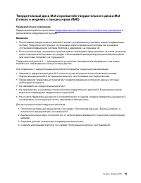 Страница 71
