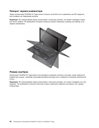 Страница 46
