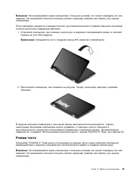 Страница 49