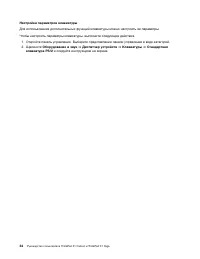Страница 52