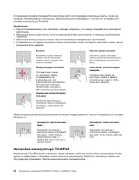 Страница 58
