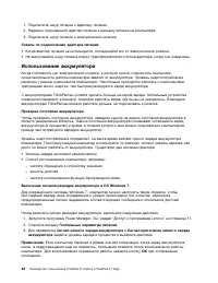 Страница 60