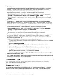 Страница 62