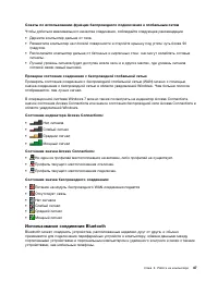 Страница 65