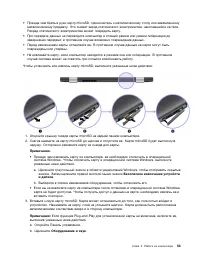 Страница 71
