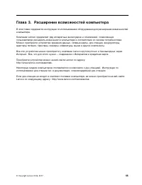 Страница 73