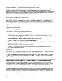 Страница 84