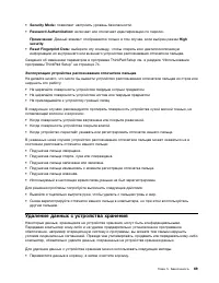 Страница 87