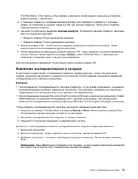 Страница 93