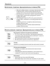 Страница 24