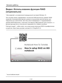 Страница 62