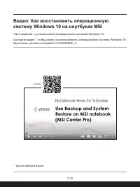 Страница 63