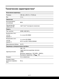 Страница 29