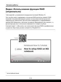 Страница 64