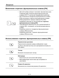 Страница 24